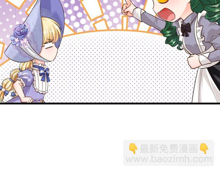 第353话 永夜第三章(1/2)-第353话