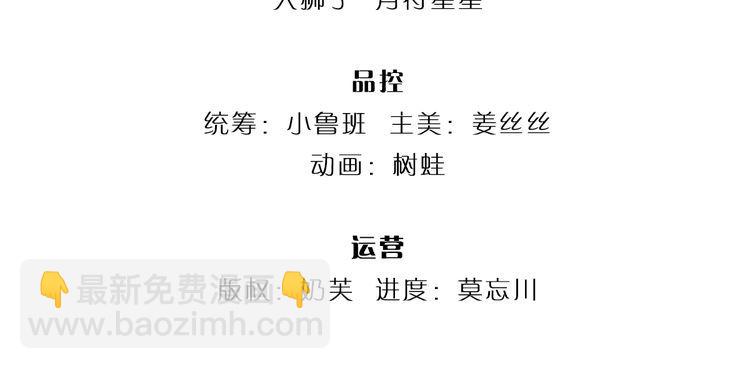 第353话 永夜第三章(1/2)-第353话