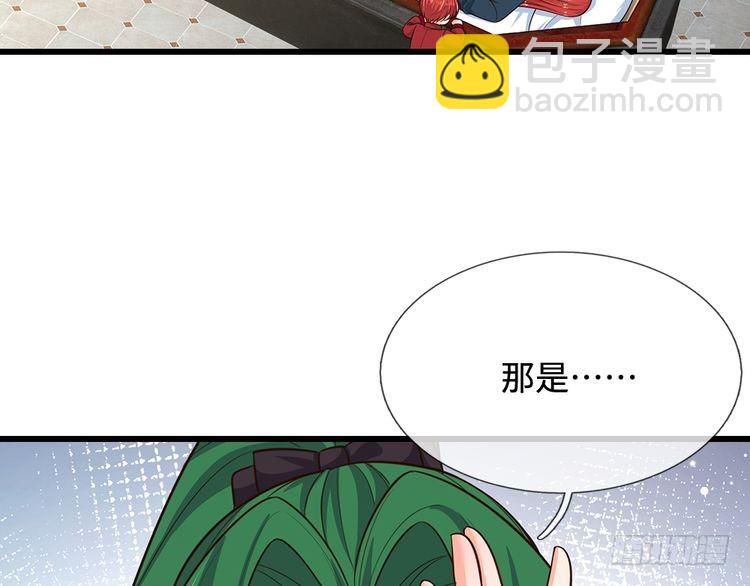 第353话 永夜第三章(1/2)-第353话