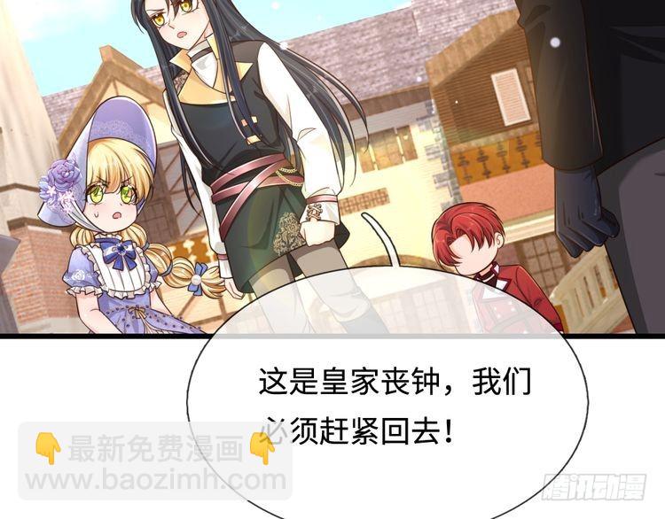 第353话 永夜第三章(1/2)-第353话