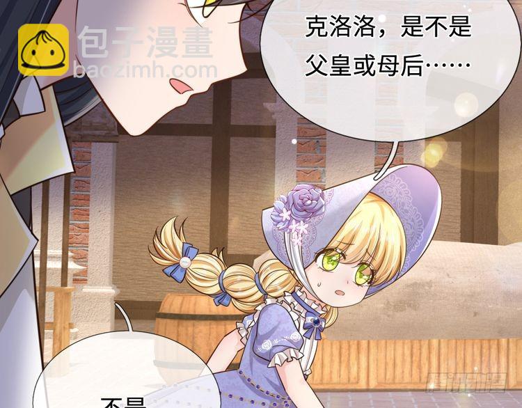 第353话 永夜第三章(1/2)-第353话