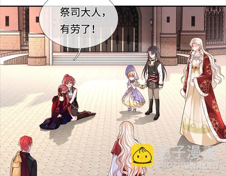 第355话 恋爱脑真费命(1/2)-第355话