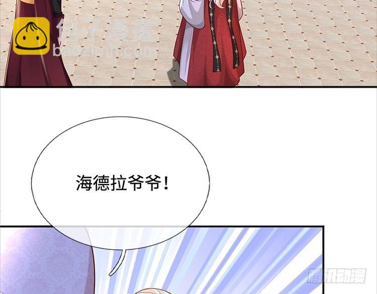 第355话 恋爱脑真费命(1/2)-第355话