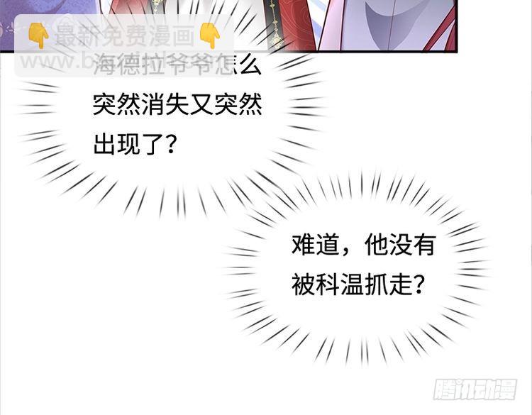 第355话 恋爱脑真费命(1/2)-第355话