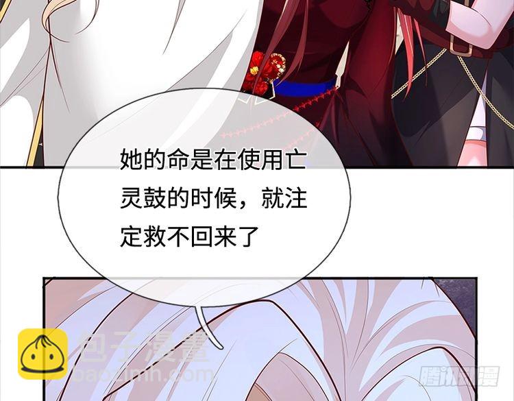 第355话 恋爱脑真费命(1/2)-第355话
