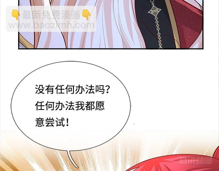 第355话 恋爱脑真费命(1/2)-第355话