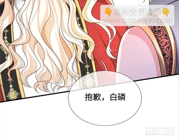 第355话 恋爱脑真费命(1/2)-第355话
