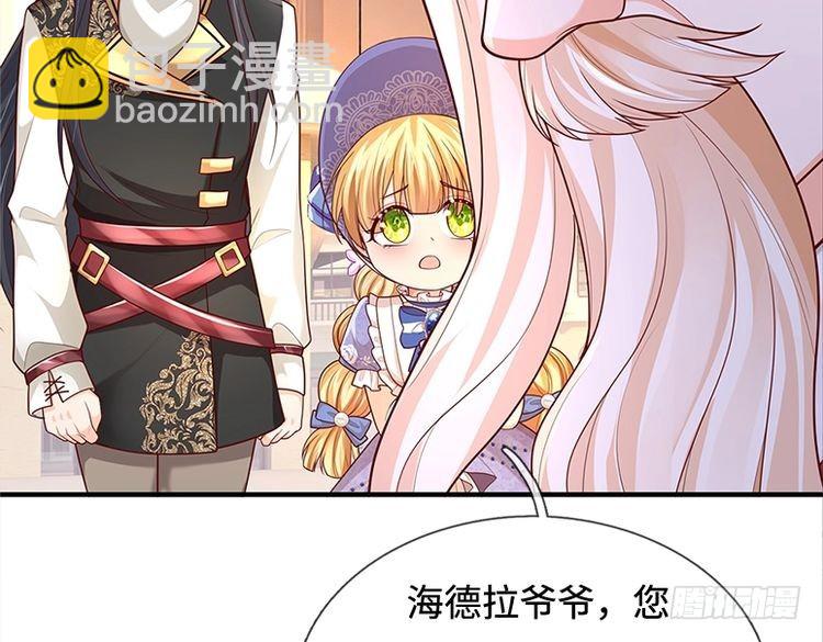 第355话 恋爱脑真费命(1/2)-第355话