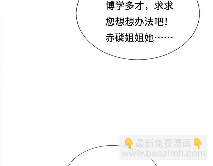第355话 恋爱脑真费命(1/2)-第355话