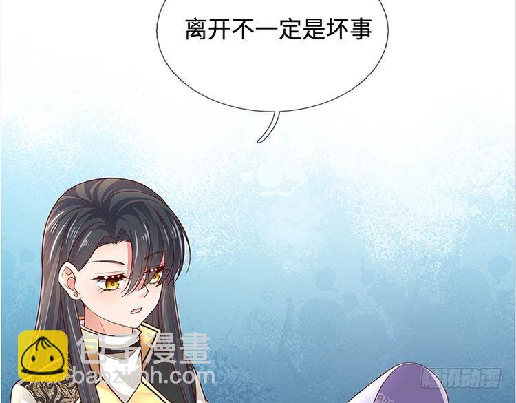 第355话 恋爱脑真费命(1/2)-第355话