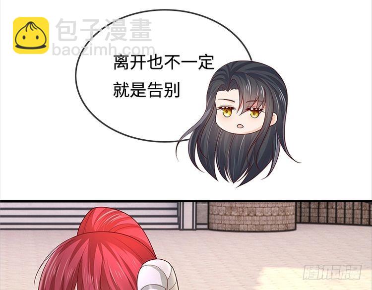 第355话 恋爱脑真费命(1/2)-第355话