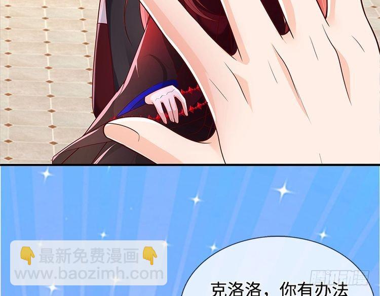 第355话 恋爱脑真费命(1/2)-第355话