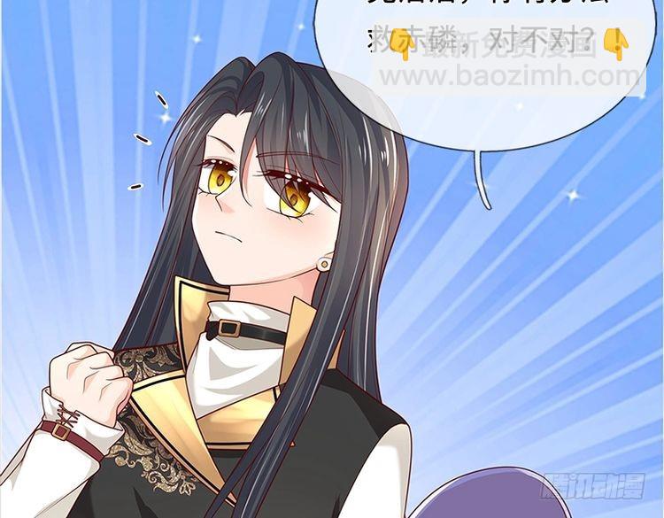 第355话 恋爱脑真费命(1/2)-第355话