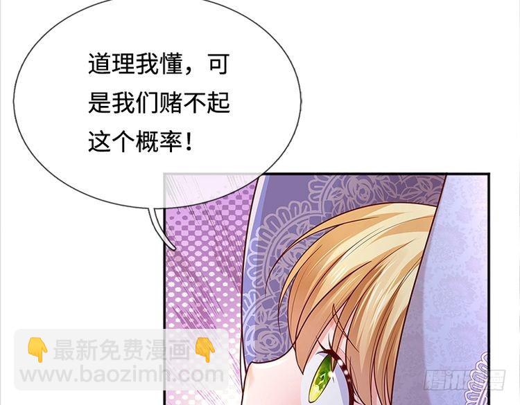 第355话 恋爱脑真费命(1/2)-第355话