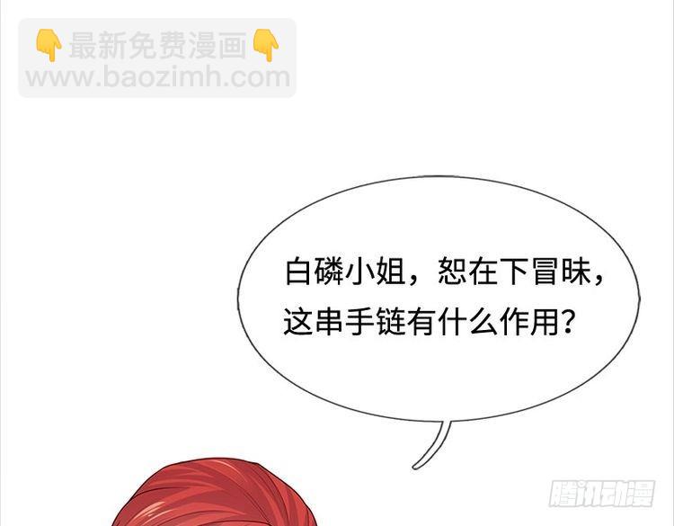 第355话 恋爱脑真费命(1/2)-第355话
