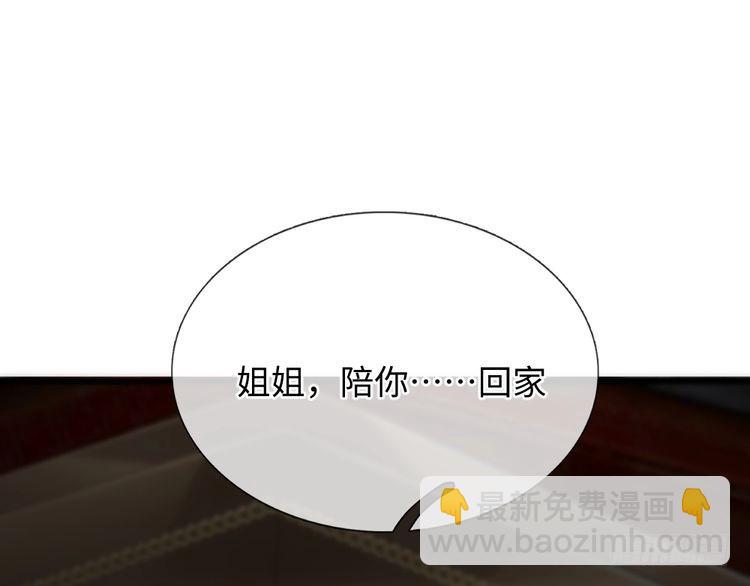 第355话 恋爱脑真费命(1/2)-第355话