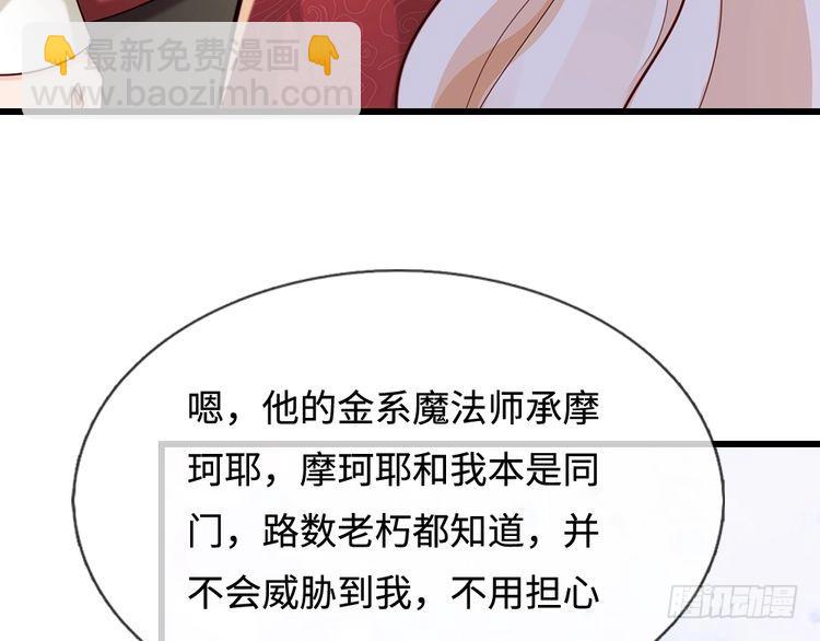 第357话  又菜又爱玩(1/3)-第357话
