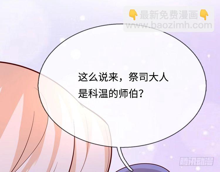 第357话  又菜又爱玩(1/3)-第357话