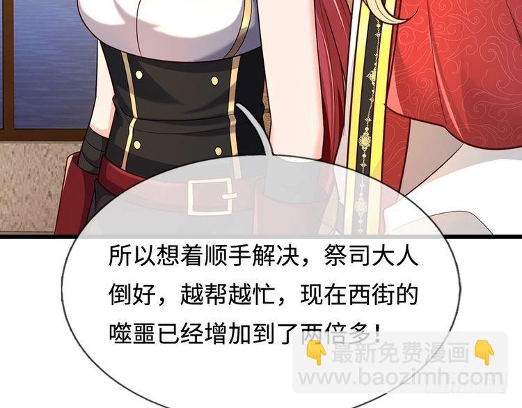第357话  又菜又爱玩(1/3)-第357话