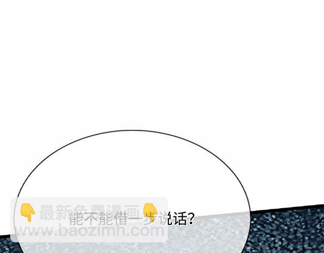 第357话  又菜又爱玩(1/3)-第357话