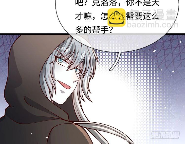 第359话 直接打一场！(1/2)-第359话