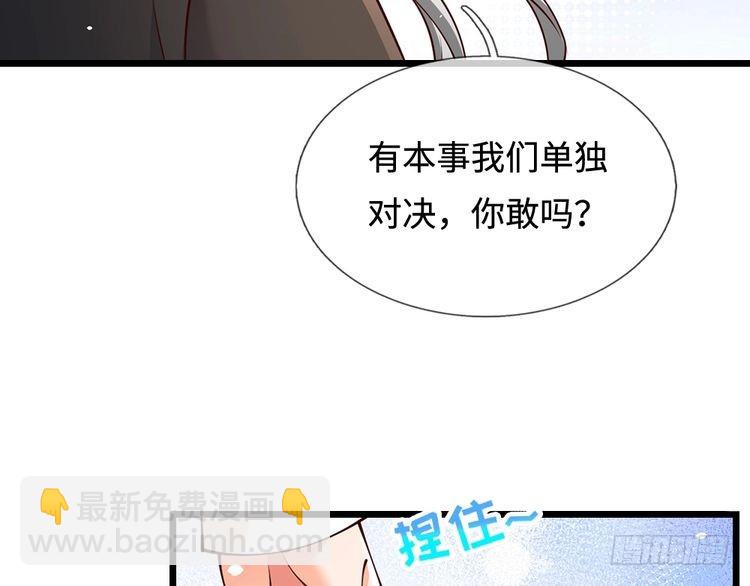 第359话 直接打一场！(1/2)-第359话