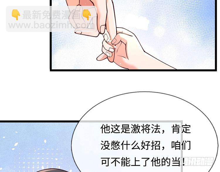 第359话 直接打一场！(1/2)-第359话