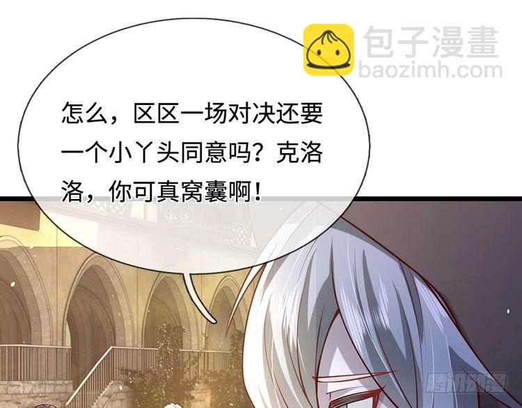 第359话 直接打一场！(1/2)-第359话