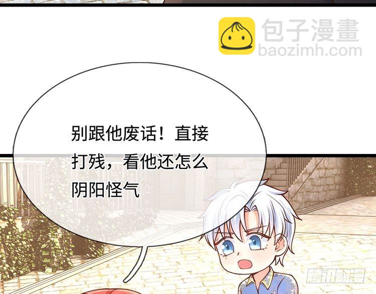 第359话 直接打一场！(1/2)-第359话