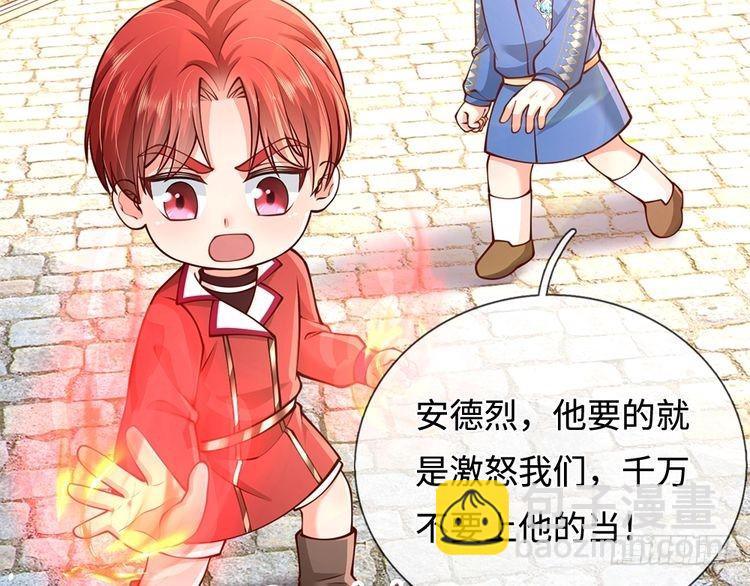 第359话 直接打一场！(1/2)-第359话