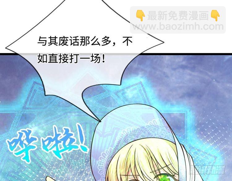 第359话 直接打一场！(1/2)-第359话