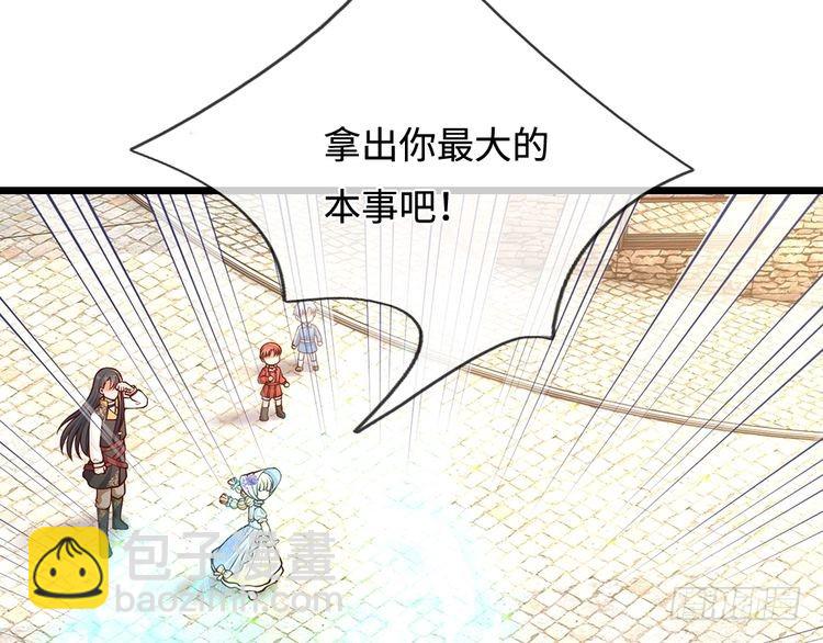 第359话 直接打一场！(1/2)-第359话