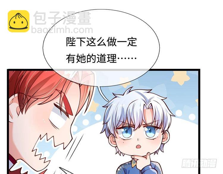 第359话 直接打一场！(1/2)-第359话