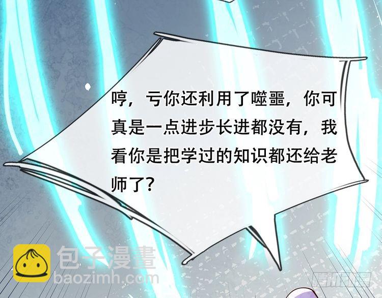 第359话 直接打一场！(1/2)-第359话