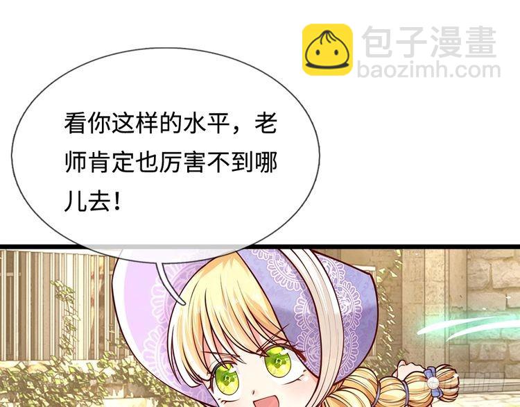 第359话 直接打一场！(1/2)-第359话