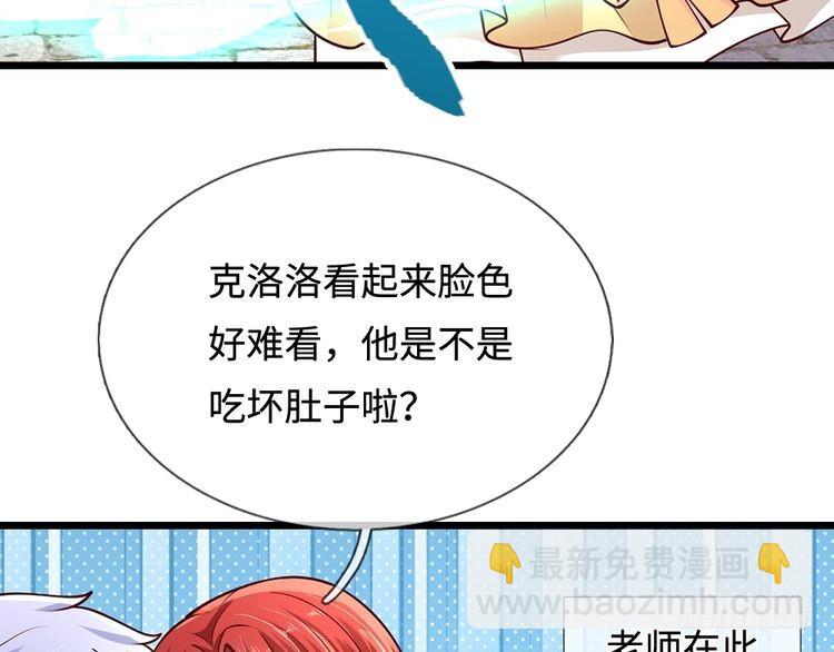 第359话 直接打一场！(1/2)-第359话