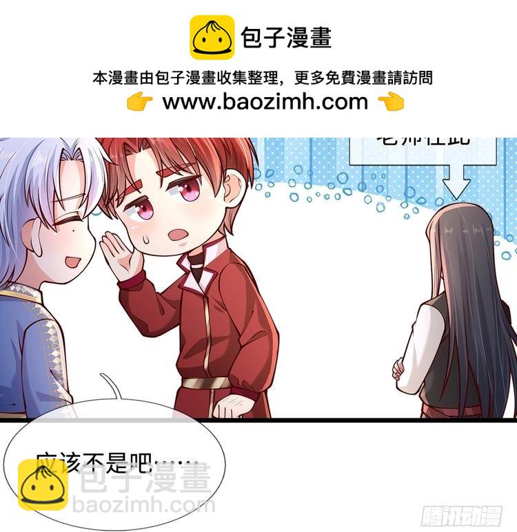 第359话 直接打一场！(1/2)-第359话