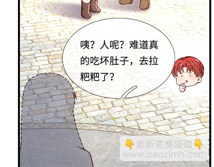 第359话 直接打一场！(1/2)-第359话