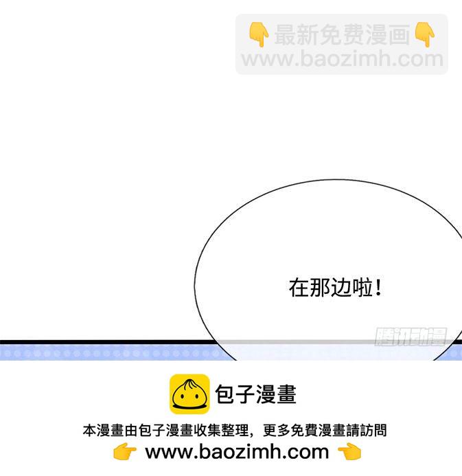 第359话 直接打一场！(1/2)-第359话