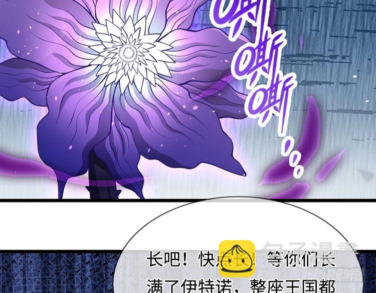 第359话 直接打一场！(1/2)-第359话