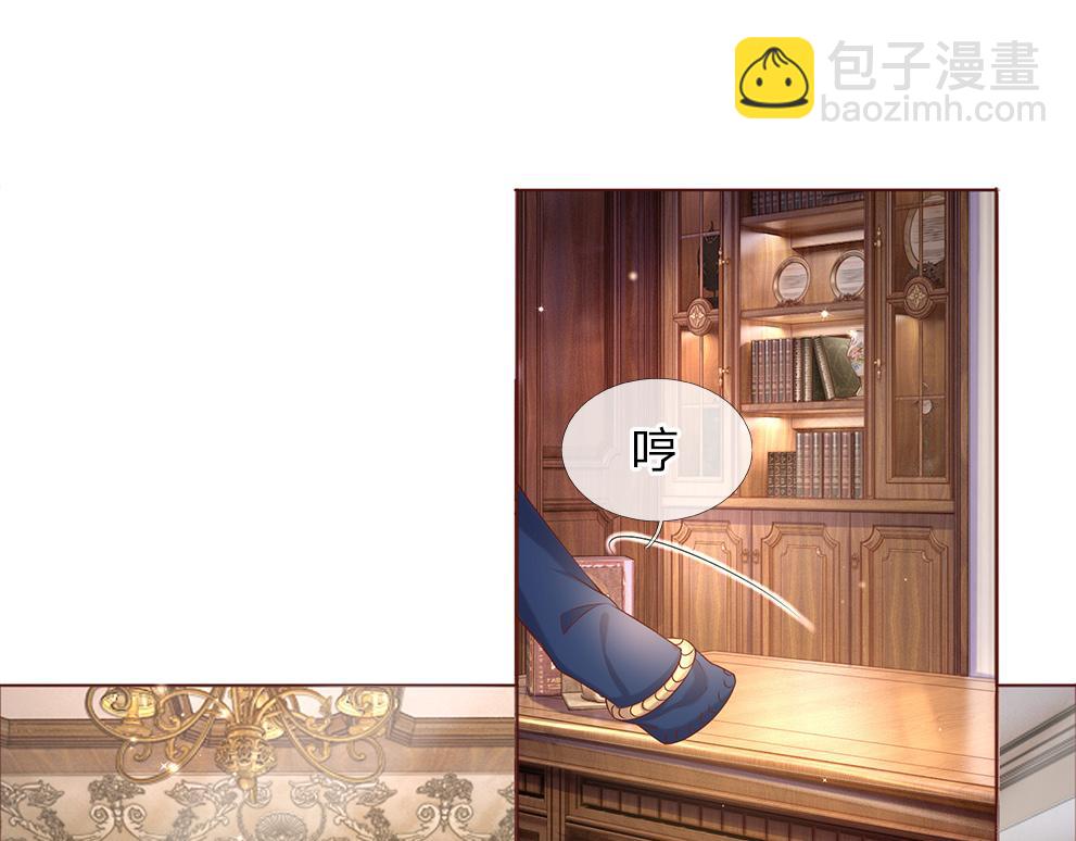 第36话 公文从天而降(1/2)-第37话