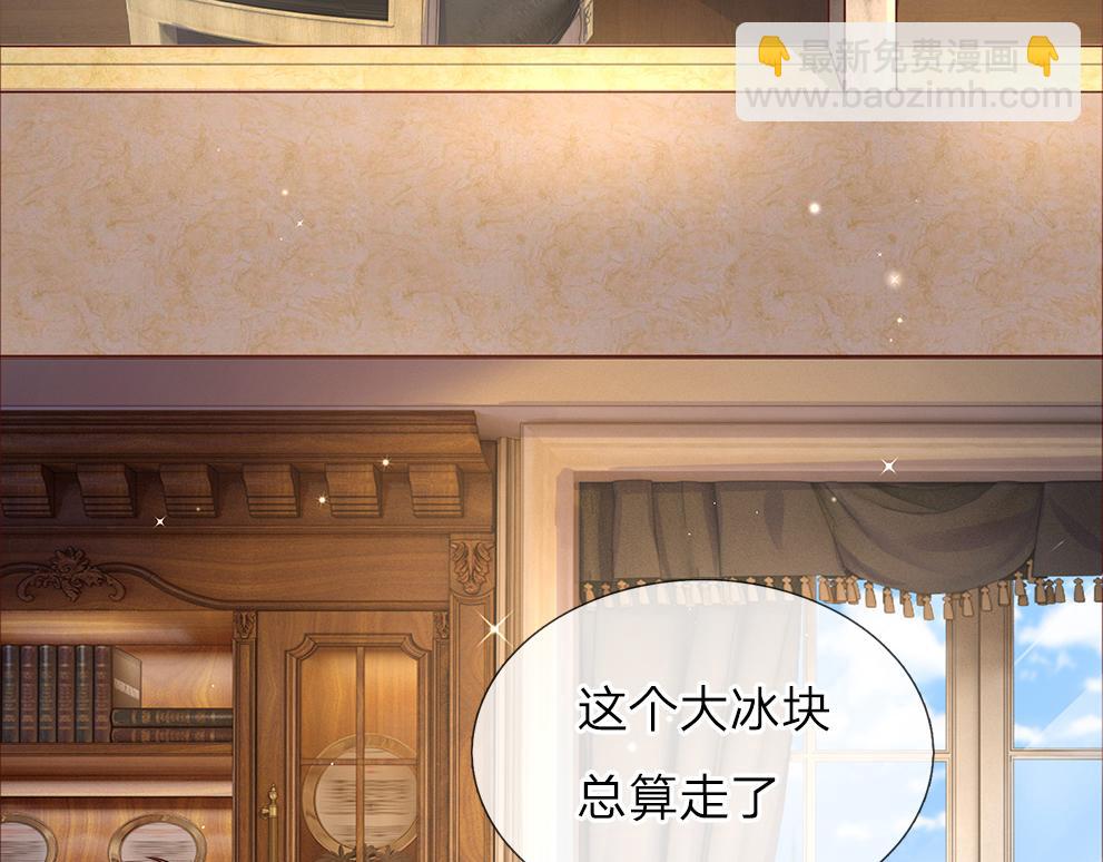 第36话 公文从天而降(1/2)-第37话