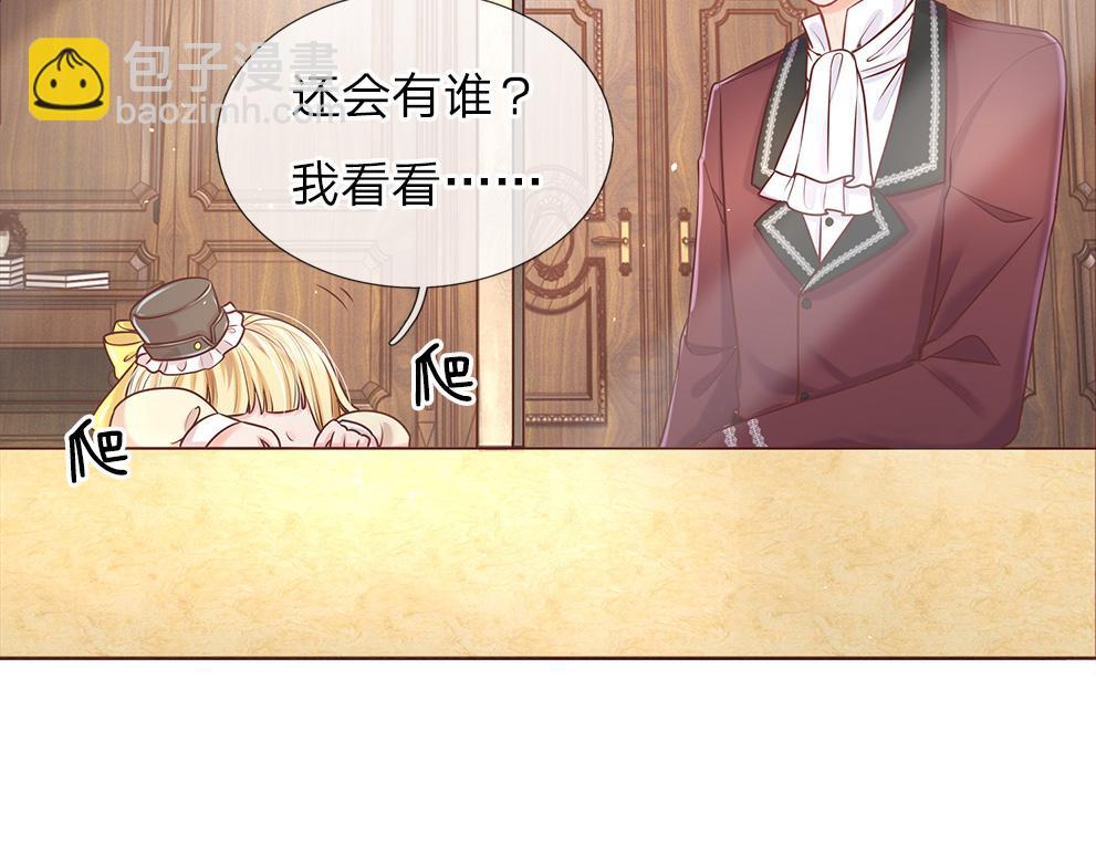 第36话 公文从天而降(1/2)-第37话