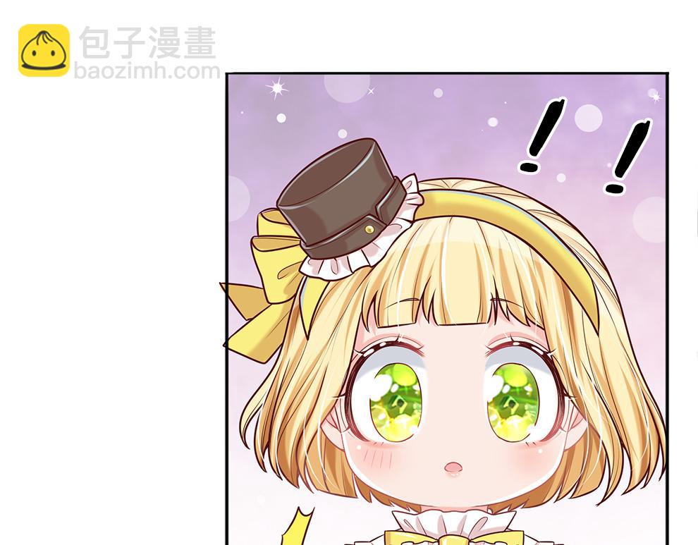 第36话 公文从天而降(1/2)-第37话