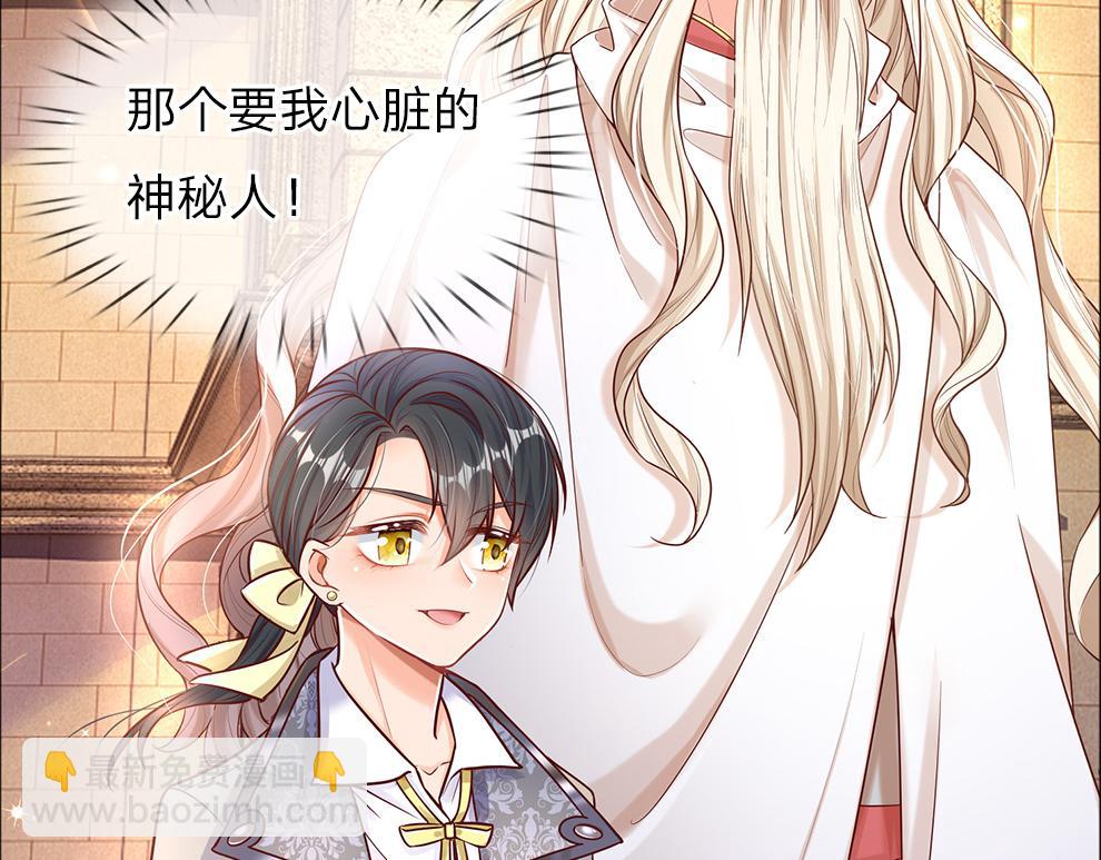 第36话 公文从天而降(1/2)-第37话