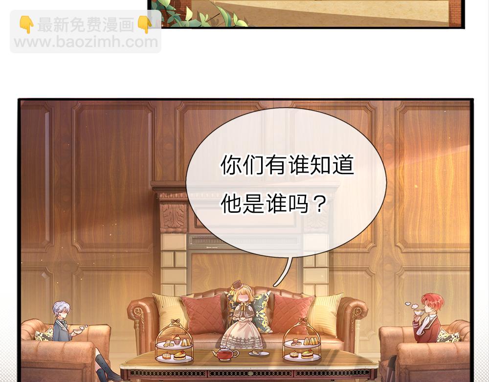 第36话 公文从天而降(1/2)-第37话