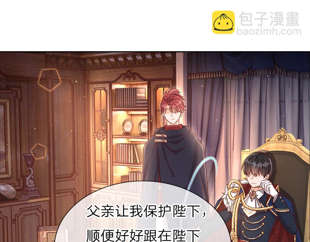 第36话 公文从天而降(1/2)-第37话