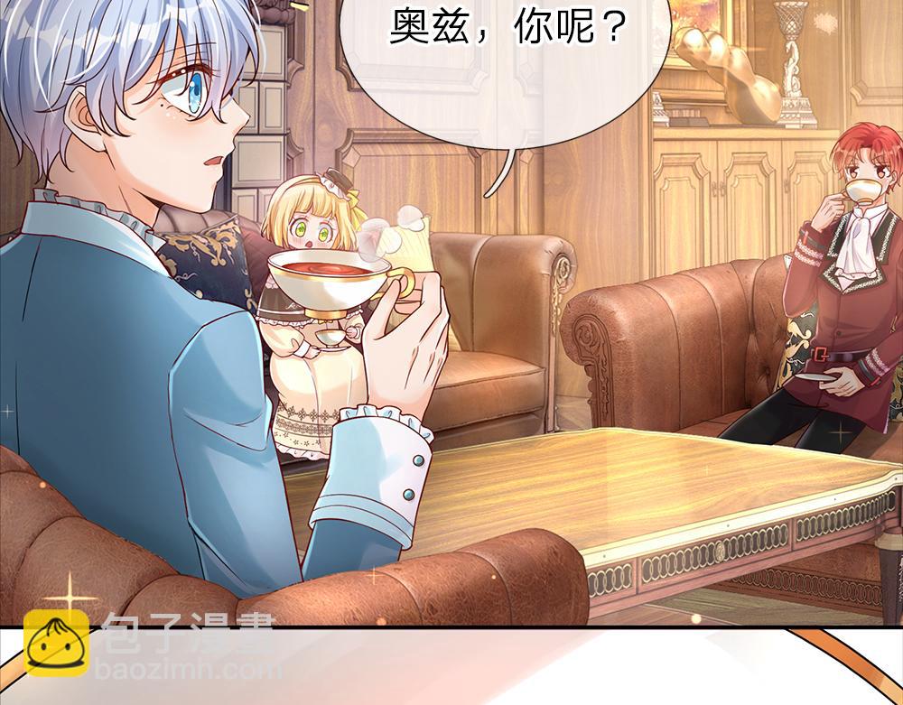 第36话 公文从天而降(1/2)-第37话