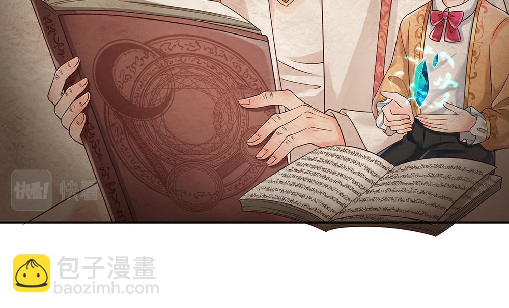第36话 公文从天而降(1/2)-第37话