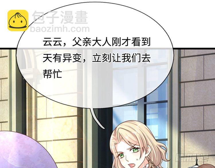 第361话 帮帮忙(1/2)-第361话